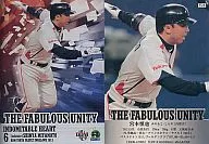 FU6[The Fabulous Unity]-宮本慎也
