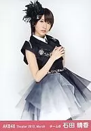 Haruka Ishida / Lap / Theater Trading Official photo Set 2012. March