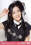 Haruna Hasegawa / Upper Body / Right Head / Theater Trading Official photo Set 2012. March