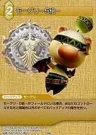 5-098[C]:Mowgli-5對-