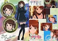 3 [Character Manager Card] : Sae Nakata