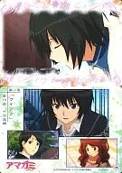 41 [Story Card] : Chapter 1 Chapter 13 Nanasaki Ai Ed. "Saiaku"