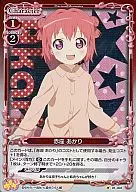 01-003 [C] : (Holo) Akari Akaza