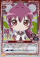 01-008 [R] : (Holo) Ayano Sugiura