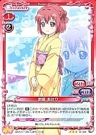 01-Akari[R]:赤座009