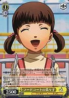 P4/SE12-03[R]：フードコートの菜々子