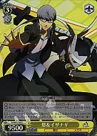 P4/SE12-09 [C] : (Holo) Yu & Izanagi