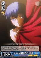 P4/SE12-31 [C] : No beauty contest? Naoto