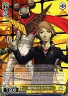 P4/SE12-41 [RE] : Yosuke and Zillaiya