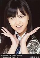 Sumire Sato / AKB48 × B.L. T. 2011 Kizuna BOOK -BLACK40/040-C