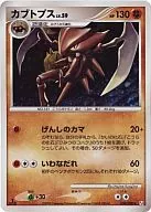 050/090[★]:(KIRA]Kabuships