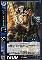 CG-004 UC:张纮