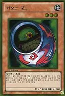 GS04-KR001 [Gold Rare] : Chaos Pods
