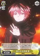 GC/S16-012 [U] : Una nueva resolución