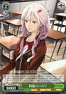 GC/S16-037 [U] : Uniform insulator