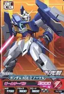 PR-058 [PR] : Gundam AGE-2 Normal
