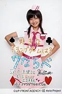 Berryz Kobo / Yurina Kumai / Above the Knees / Pink Costume / Both Hands / Waist Comment on "Favorite Playing Cards" / Official Postcard Size Official photo