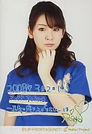 Berryz Kobo / Risako Sugaya / Bust up / T-shirt blue / left hand jaw / with message / Official Official photo