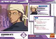 75[Character Card]：木手永四郎