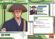 77 Character Card:石田銀