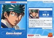 24 [Rare Card] : Kaoru Kaido