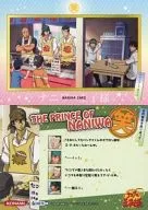 60 [NANIWA Card] : Kaoru Kaido, Koharu Konjiki, Yuji Hitouji and Hikaru Zaizen