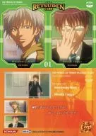 64 [RETSUDEN CARD] : Masaharu Nio & Hiroshi Yagyu (Middle 2 Ver.)