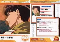85 [Character Card] : Renji Yanagi (2 Ver.)