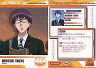 88 [Character Card] : Hiroshi Yagyu (Middle 2 Ver.)