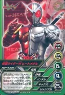 TOP-EX05[レア]：仮面ライダーW ヒートメタル