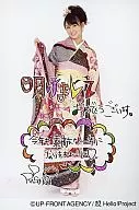 Berryz Kobo / Risako Sugaya / Body / Kimono Red / Right Hand Top / Comment Included / Post Card Size Official Official photo