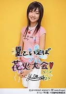 Berryz Kobo / Yurina Kumai / Above the Knees, T-shirt Pink, Both Hands Together, Background Yellow, with Comments / Daiei Koshien / Imaike Temporary Store Opening Memorial / 2L Size Official Official photo