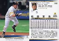 013 [regular] : Nobuhiro Matsuda