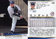 063[常规]:冈萨雷斯