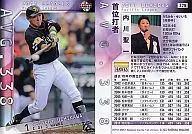 329[2011利达斯]:内川圣一[第一打者]