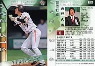 330 [2011 Liders] : Hisayoshi Nagano [leading batter]