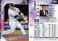 331[2011リーダース]：中村剛也[本塁打王]