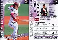 356[2011リーダース]：塩見貴洋[優秀新人賞]