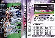 357[2011 Riders]:福冈软银鹰队[一]