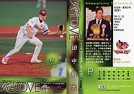 377[2011ゴールデングラブ]：田中将大