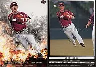 CB039[CrossBlaze]：高須洋介