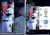 AX07[AXIS of TEAM]:吉见一起