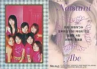 No. 243 : Natsumi Abe / Special / Silver Leaf / Morning Musume Trading Collection