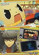 06 [NORMAL] : #02 "The Contractor's key" (Oso)