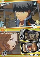 17 [NORMAL] : #05 "Would you love me?" (Yu 鳴上)