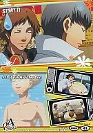 41 [NORMAL] : #11 "Catch Me If You Can" (Yosuke Hanamura, Narukami Yu)