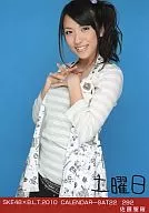 佐藤聖羅/SKE48×B.L.T.2010CALENDAR-SAT22/292