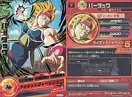 PBC4-06[P]：バーダック