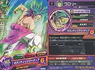 PBC4-09[P]:布洛裏