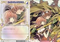 01-038 [N] : I will protect you, my dear.